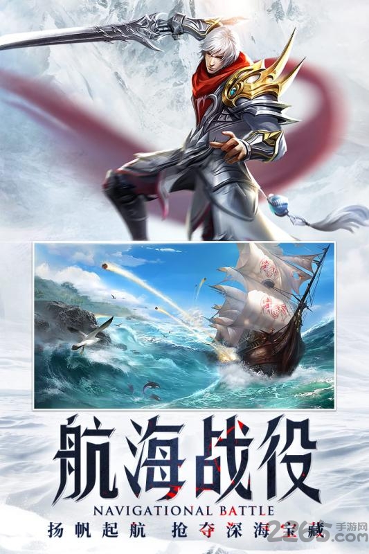 神之继承者觉醒手游