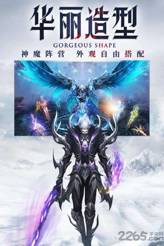 神之继承者觉醒手游