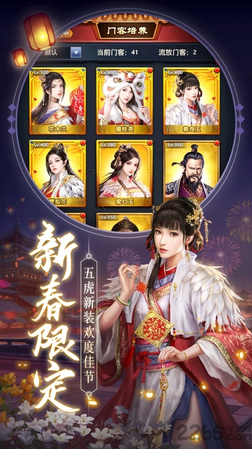 十品芝麻官游戏