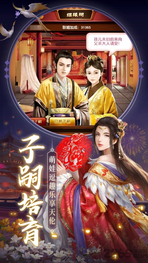 十品芝麻官游戏