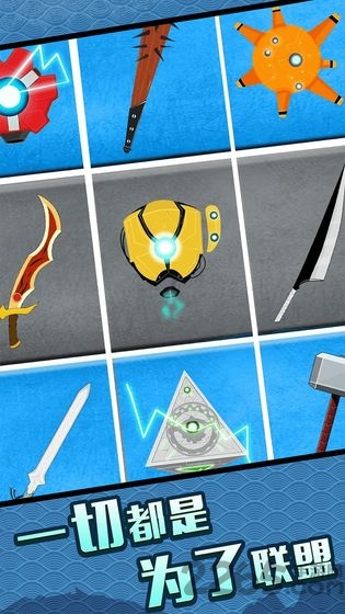 火柴人大格斗手机版