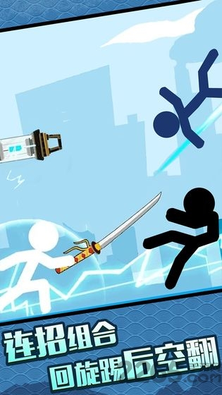 火柴人大格斗手机版