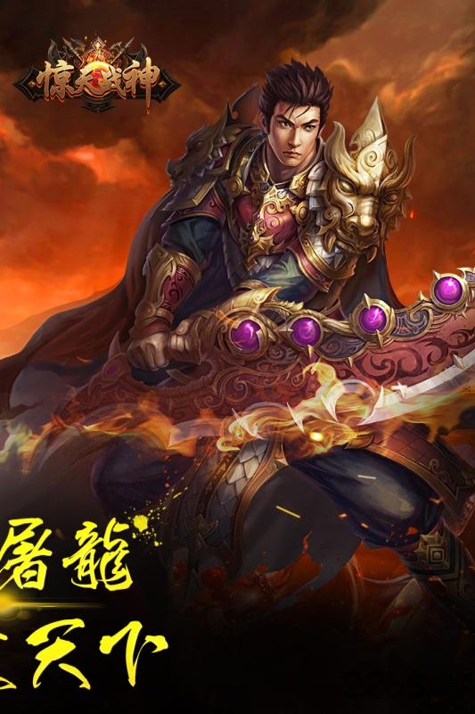 惊天战神2完整版(暂未上线)