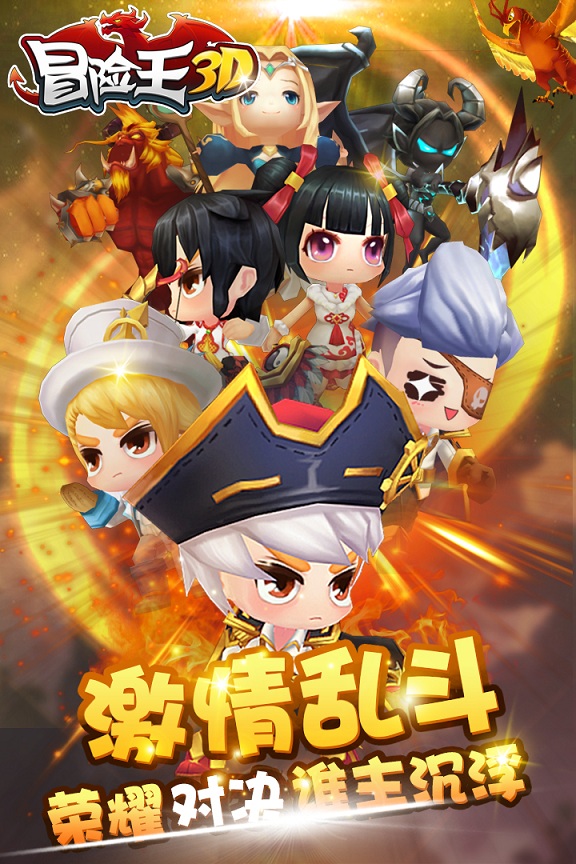 冒险王双人版全关