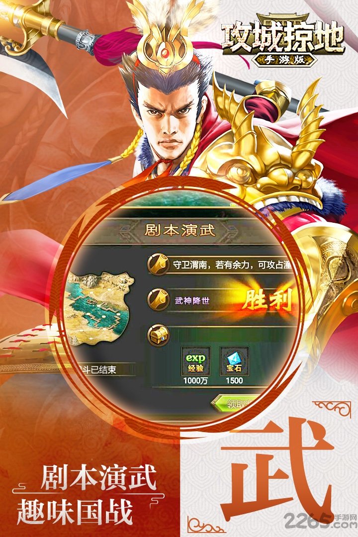 2217游戏平台攻城掠地