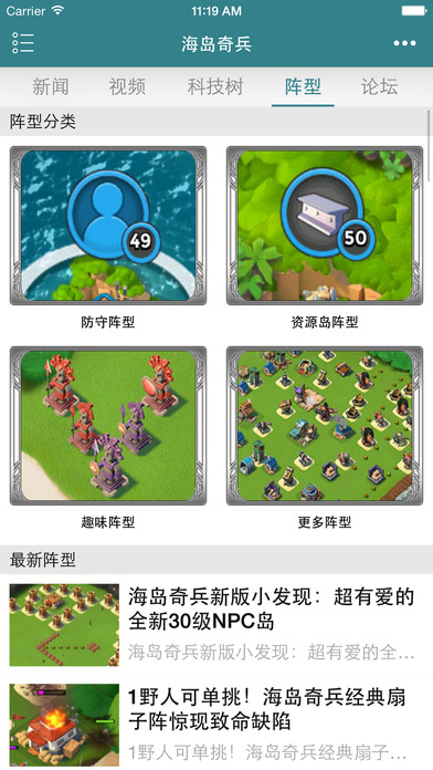 5253破解版游戏网