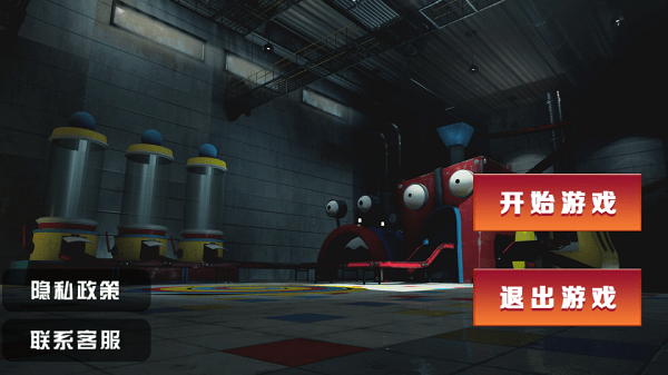 超级怪物大冒险