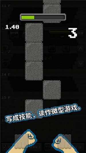 超级矿工培育矿工