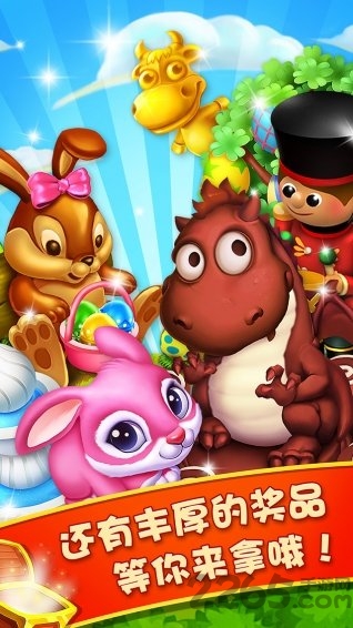 天天农场360版本