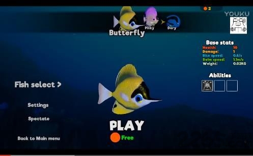 模拟食人鱼手机