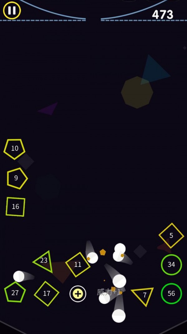 弹球弹一弹红包版