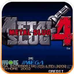 合金弹头4无限币