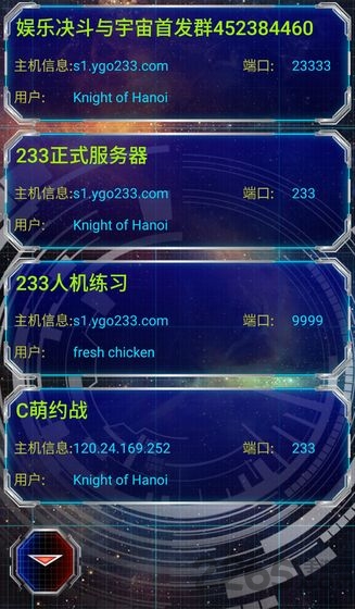 游戏王ygomobile最新版