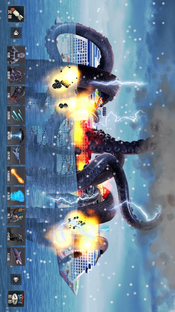 毁灭轮船模拟器