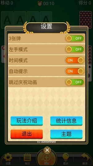 接龙超好玩红包版