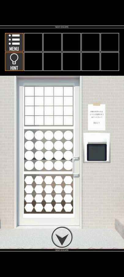 逆向逃脱游戏牙科诊所