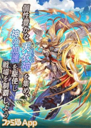 沉睡之龙与晓之战士物语