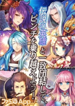 沉睡之龙与晓之战士物语