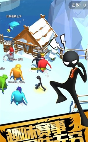 暗影狙击手激战火柴人