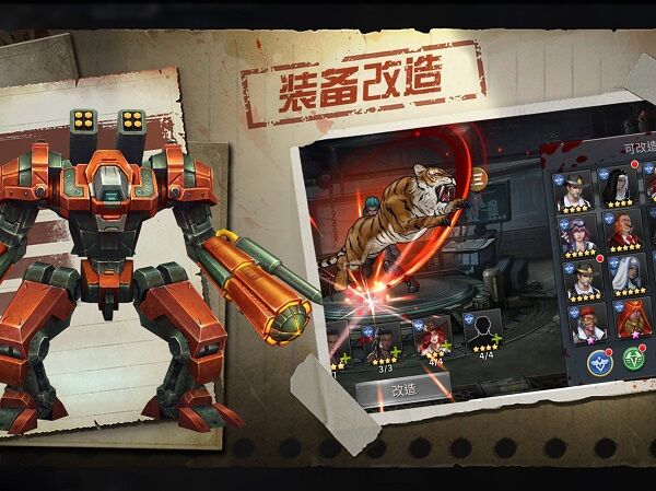 幸存之地之末世终章