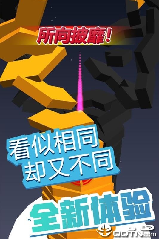 疯狂弹弹弹红包版