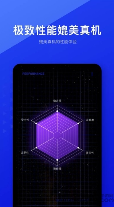 光速虚拟机最新版