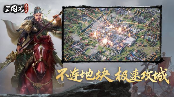 三国志威力无双