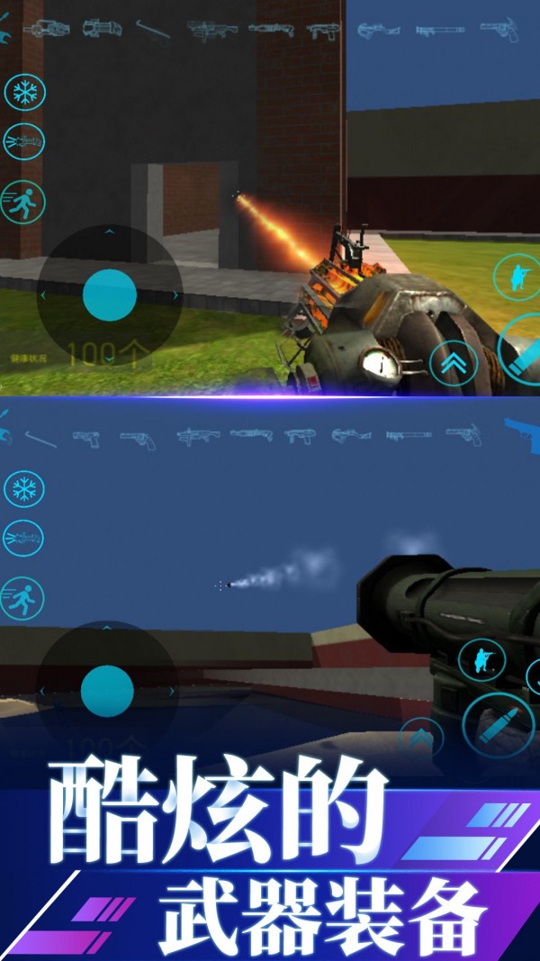 沙盒战斗模拟3D