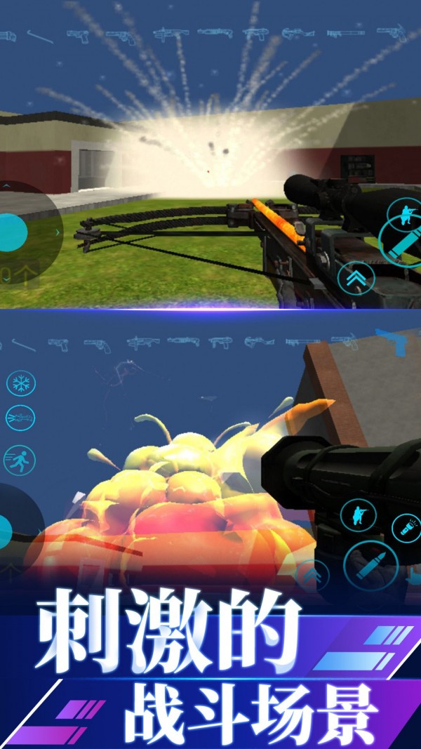 沙盒战斗模拟3D