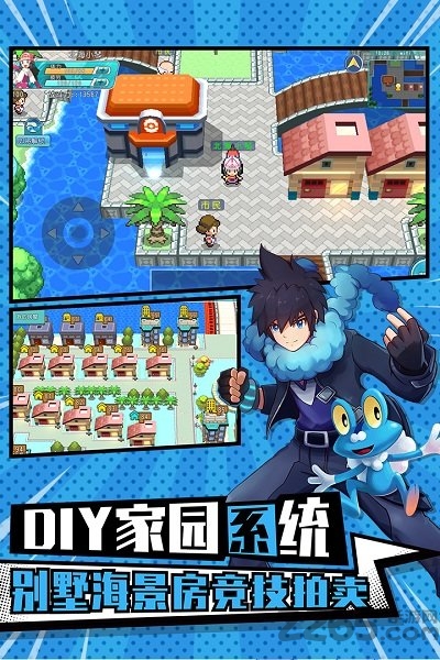 萌宠大作战游戏