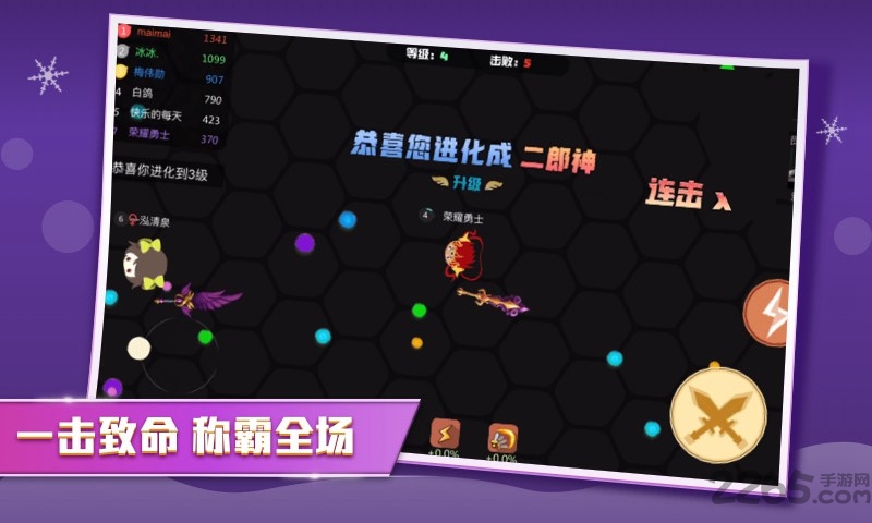 刀剑大作战破解版最新版