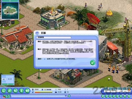 海滨嘉年华手机版(暂未上线)