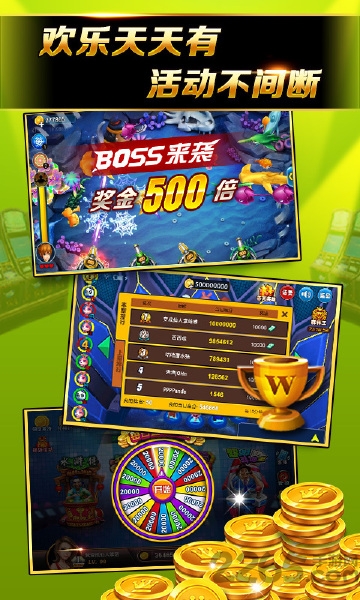 欢乐电玩城森林舞会手机版