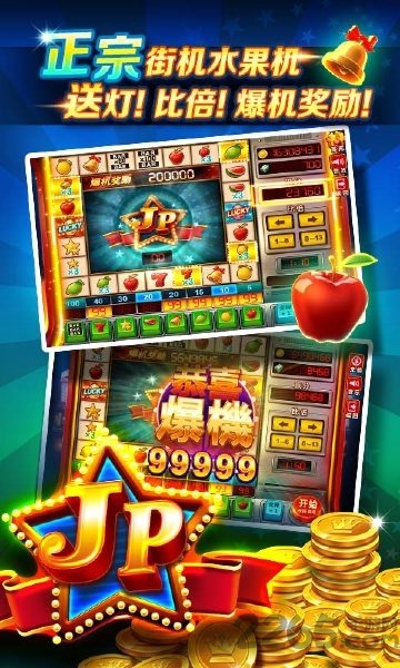 欢乐电玩城森林舞会手机版