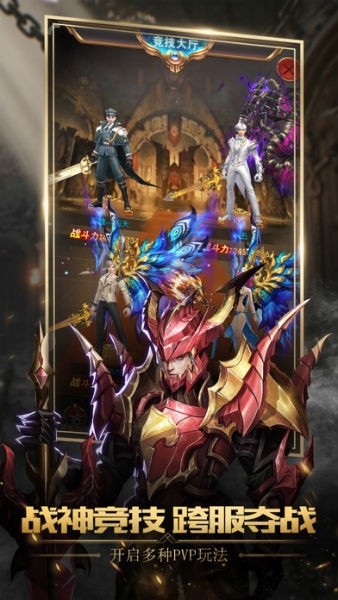 不朽魔神7477版本