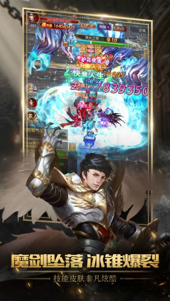 不朽魔神7477版本