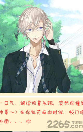 我的美女秘书游戏