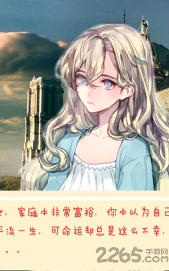 我的美女秘书游戏