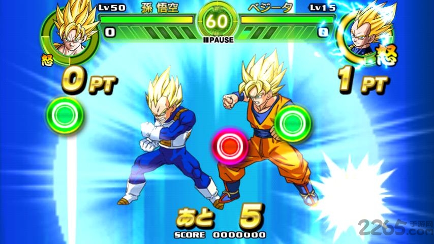 龙珠掌上战争最新版本