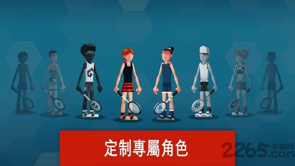 2022羽毛球高高手内购破解版
