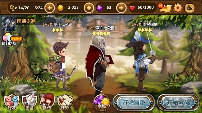 全民打怪兽游戏