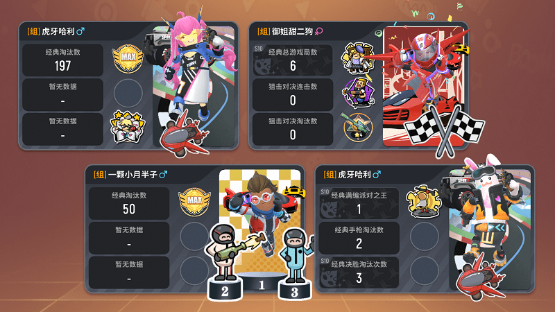 4399香肠派对最新版