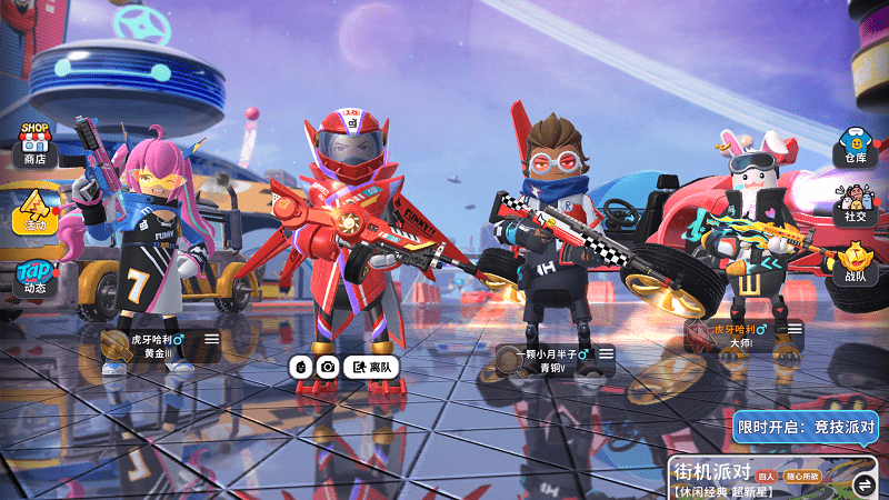 4399香肠派对最新版