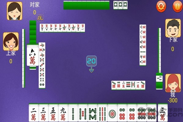单机四川麻将