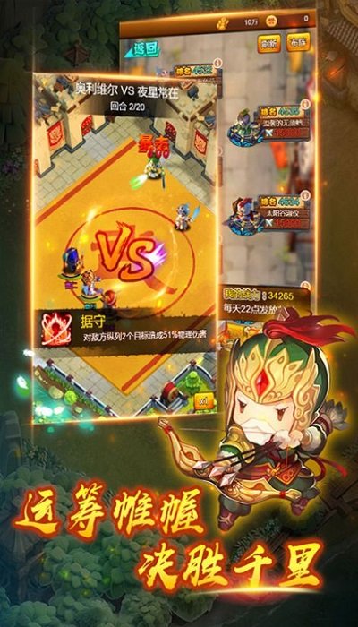 刘备发红包赚钱版