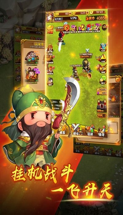 刘备发红包赚钱版