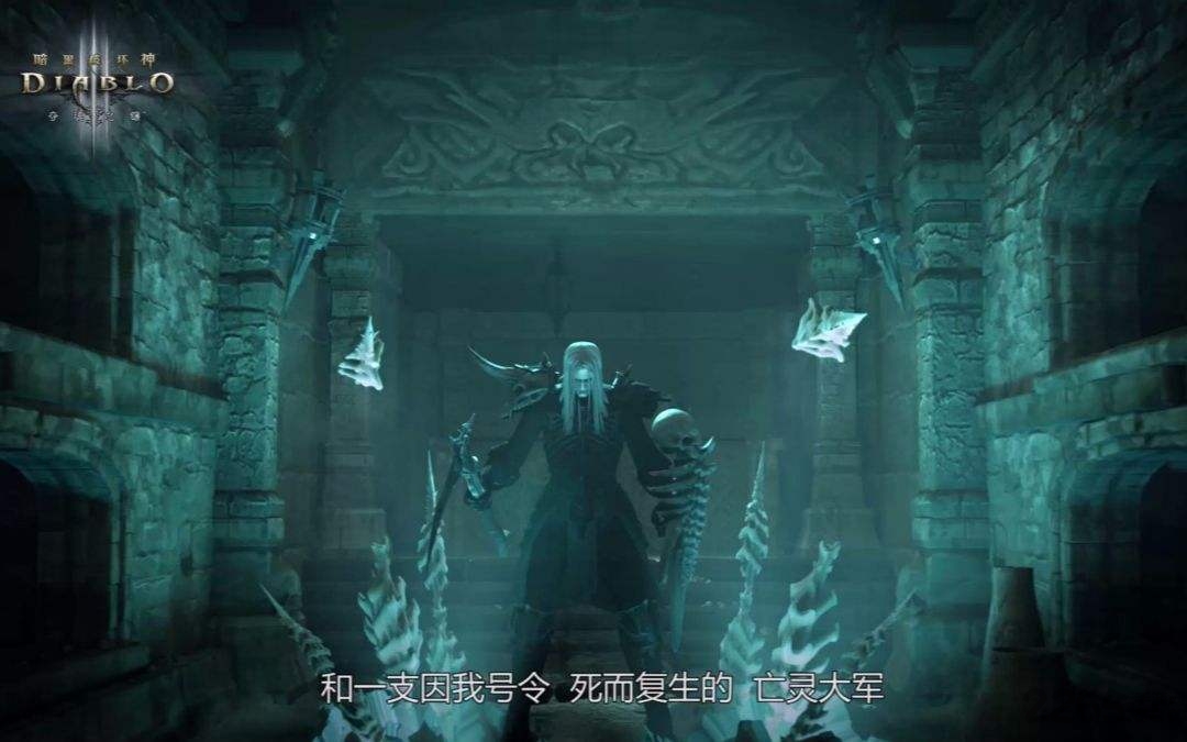 暗黑破坏神2高清完美版