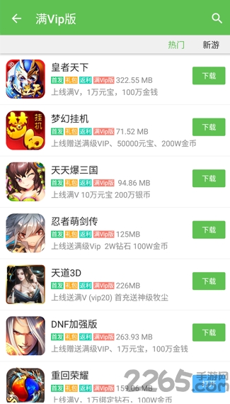 cc助手最新版本