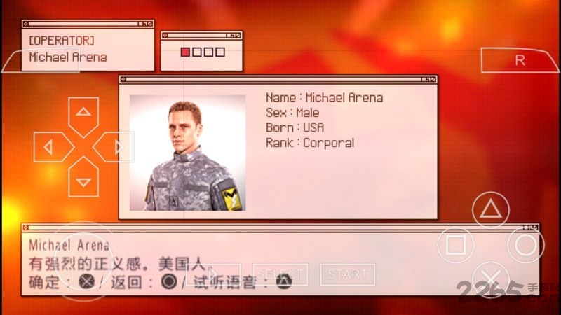 皇牌空战x2联合攻击破解版