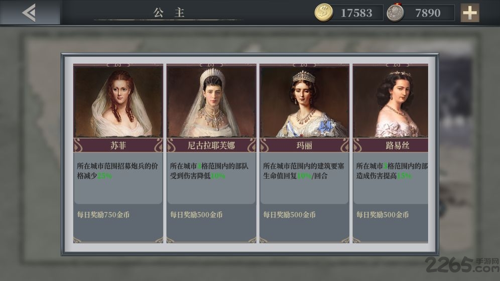 欧陆战争61914正版